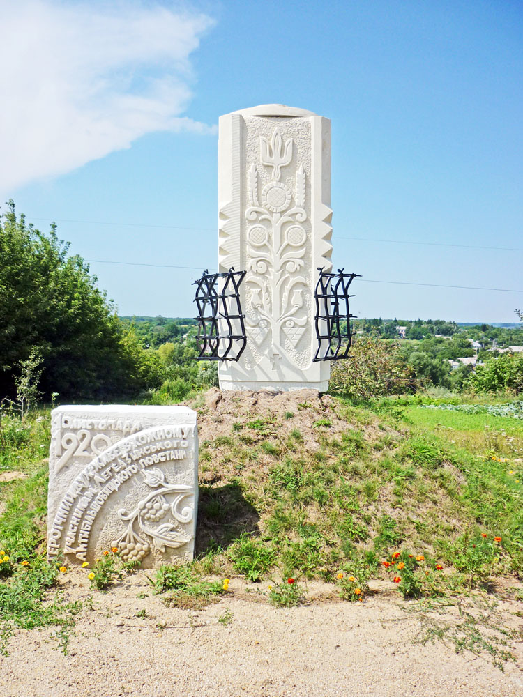 Легедзине